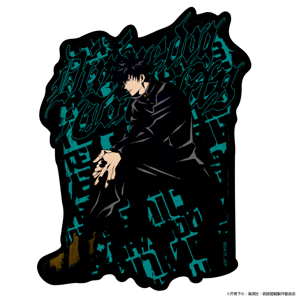 Cospa 0819 伏黒 恵貼紙