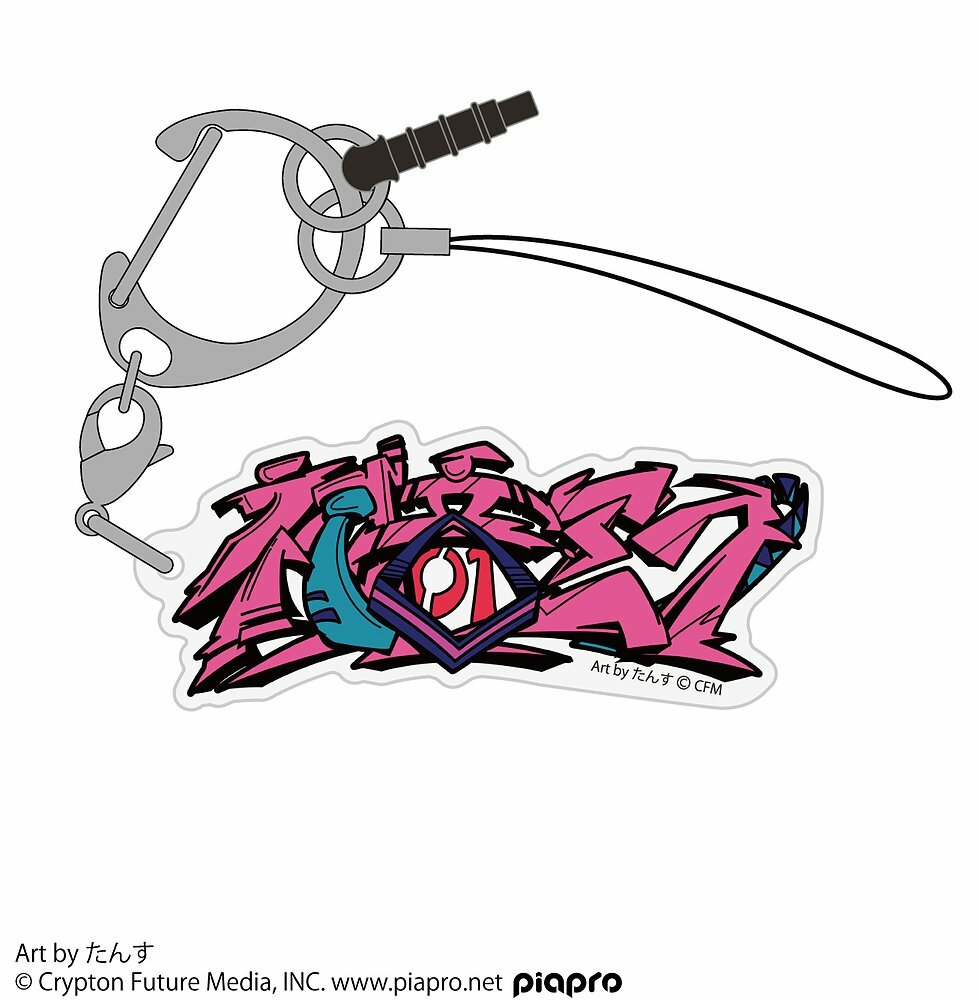 Cospa 0729 亞加力匙圈 Ver.