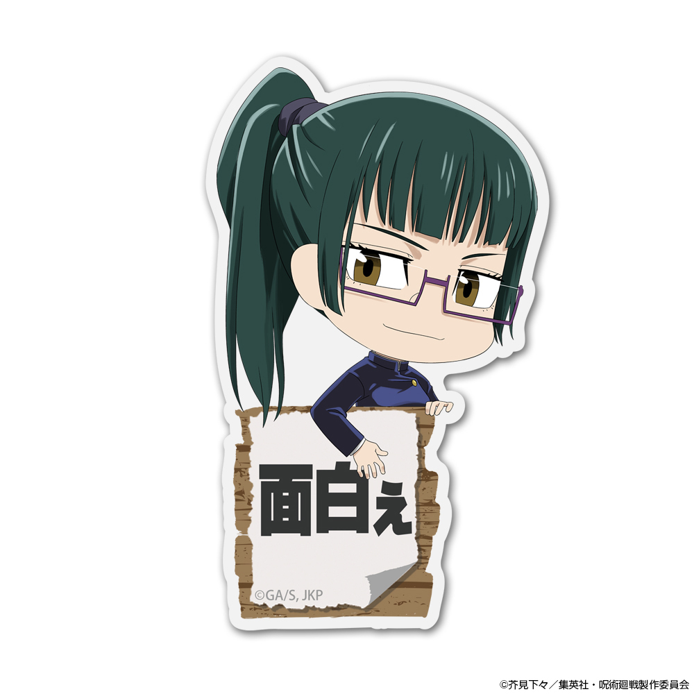 Cospa 0819 禪院 真希 ｱｸﾘﾙﾋﾟｮｺｯﾃ