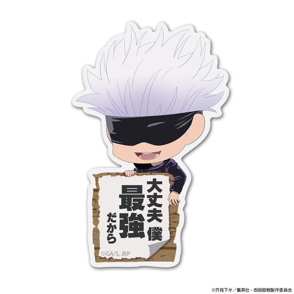 Cospa 0819 五条 悟 ｱｸﾘﾙﾋﾟｮｺｯﾃ