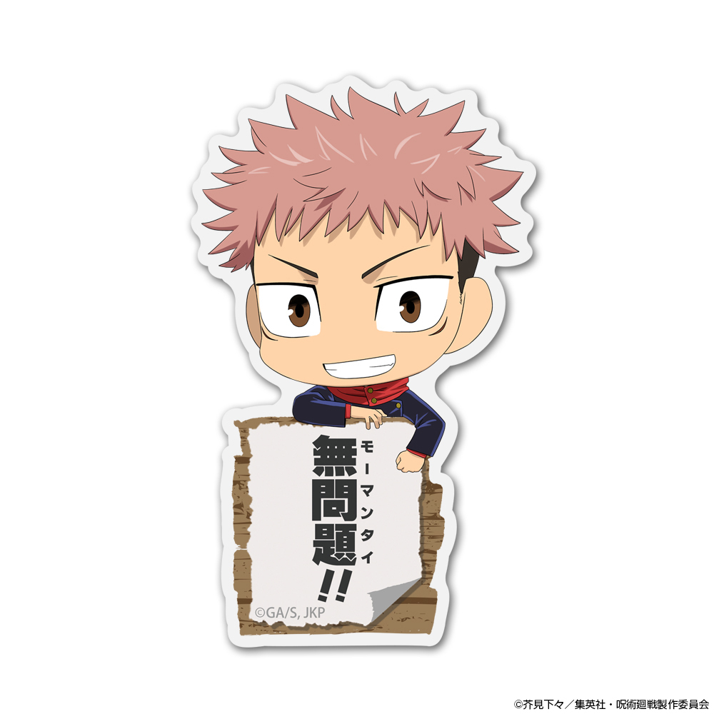 Cospa 0819 虎杖 悠仁 ｱｸﾘﾙﾋﾟｮｺｯﾃ