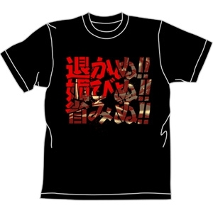 Cospa 0519 帝王のTシャツ [北斗の拳] BLACK
