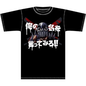 Cospa 0519 俺の名を言ってみろ！！Tシャツ [北斗の拳]