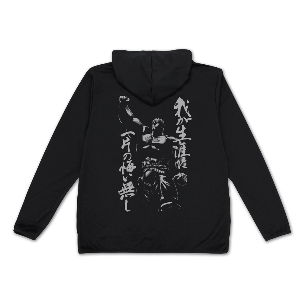 Cospa 0519 ラオウ昇天 薄手ドライパーカー [北斗の拳] BLACK