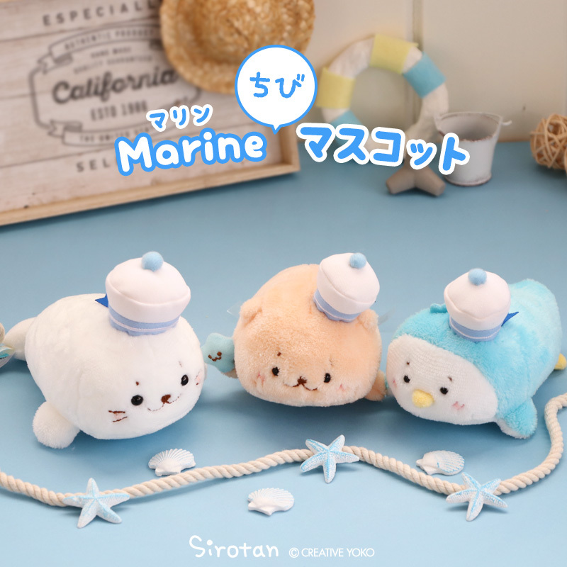 Sirotan 絨毛娃娃  小水手（Sirotan／Rakkoinu／Ramune）