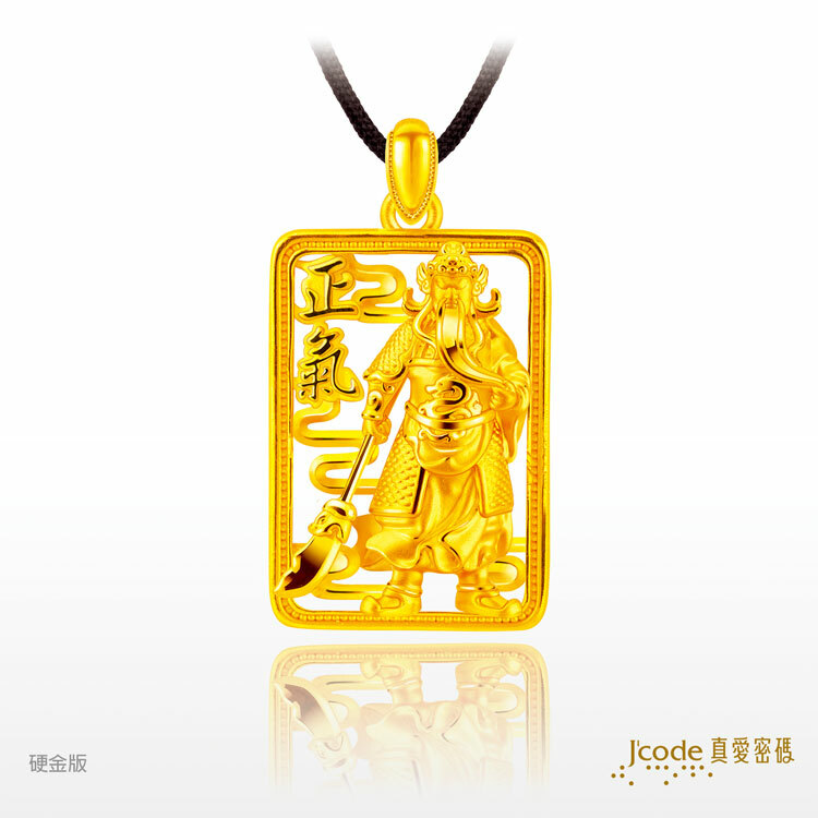 J'code真愛密碼時尚金飾、銀飾】關公(方) - 黃金墜子・硬金版
