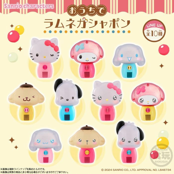 SANRIO角色迷你扭蛋機 SANRIO CHARACTERS OUCHIDE RAMUNE CAPSULE  W/O CANDY 