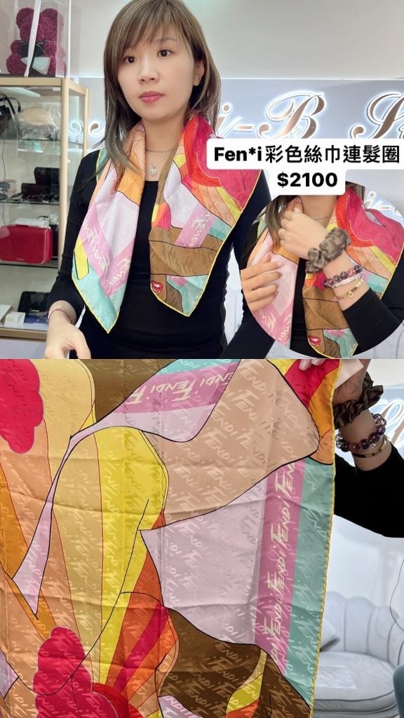FENDI 彩色絲巾 -M