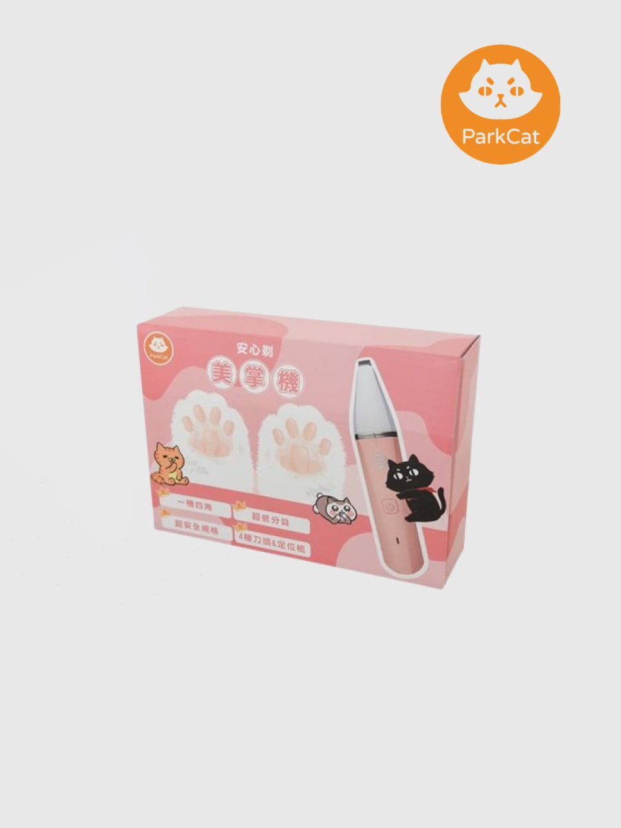 【貓樂園 ParkCat】安心剃 美掌機｜四合一剃毛器