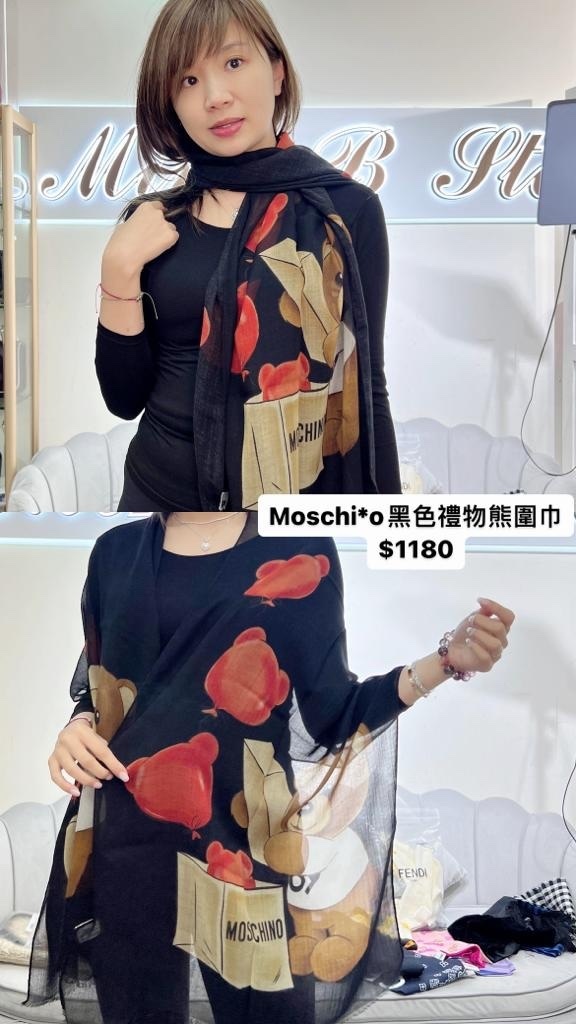 Moschino禮物熊黑色圍巾 -M