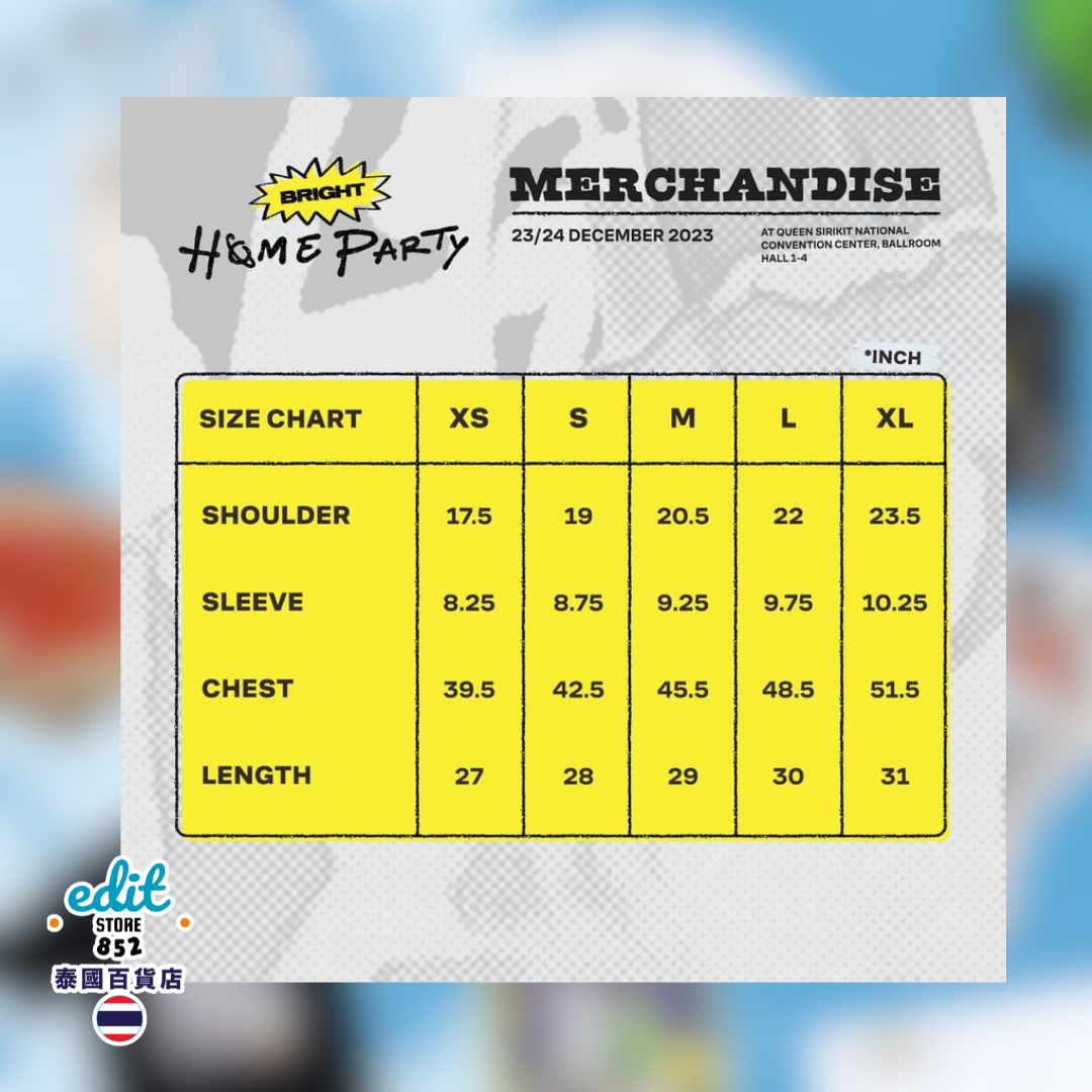 [搶購] Bright's Home Party Merchandise