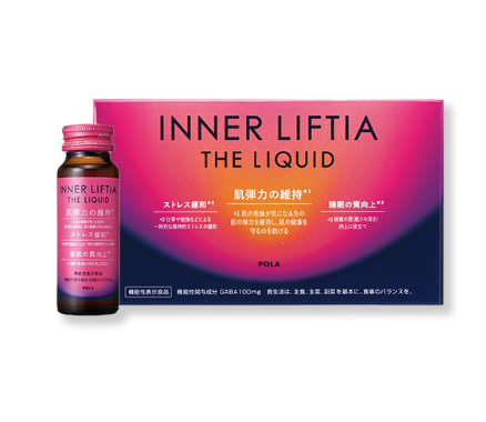 POLA INNER LIFTIA QQ LIQUID 膠原蛋白美肌飲 (1盒10支)(新版)