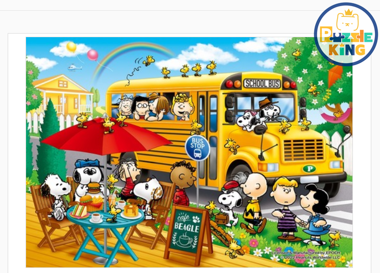 史路比-校車之旅