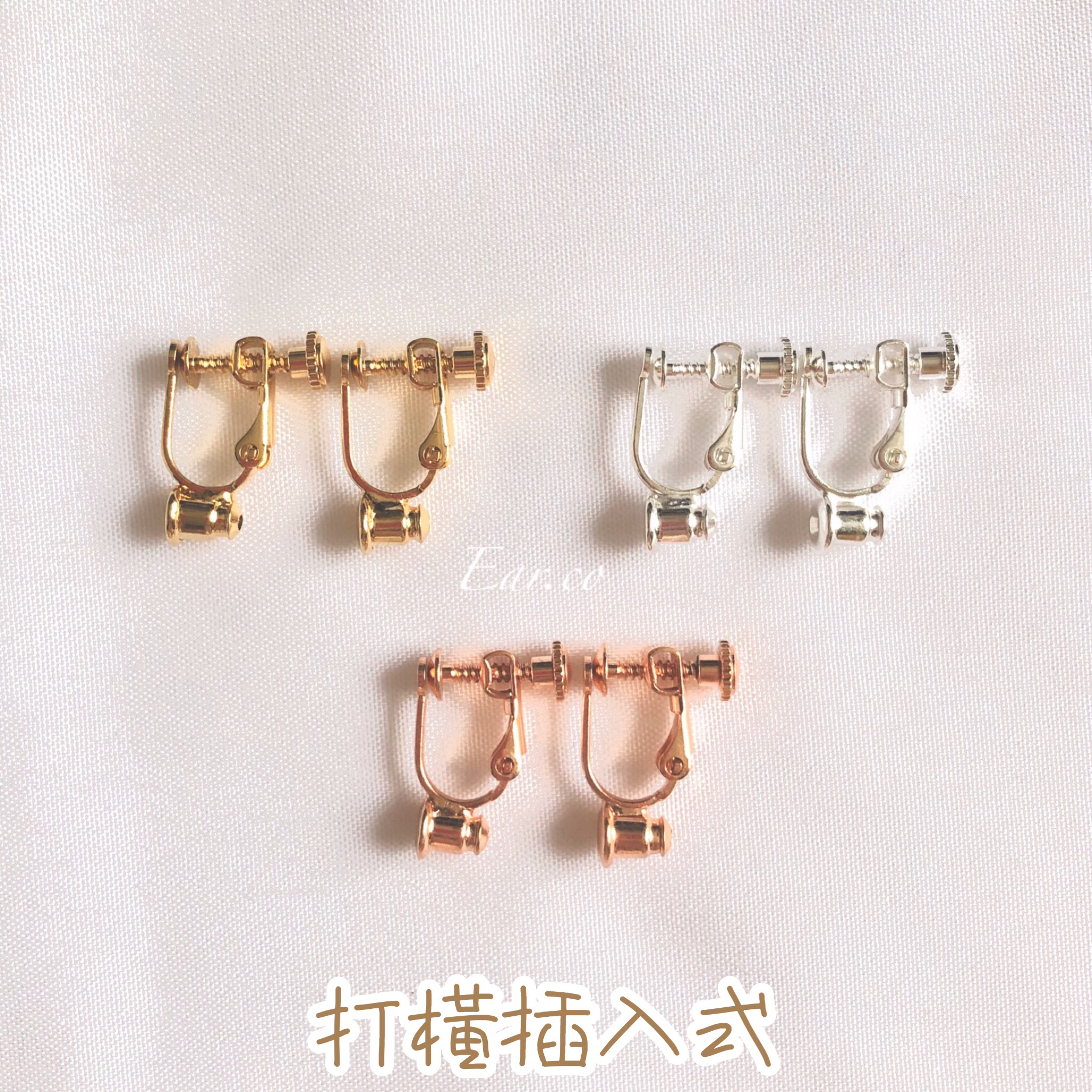 耳夾轉換神器 #A002