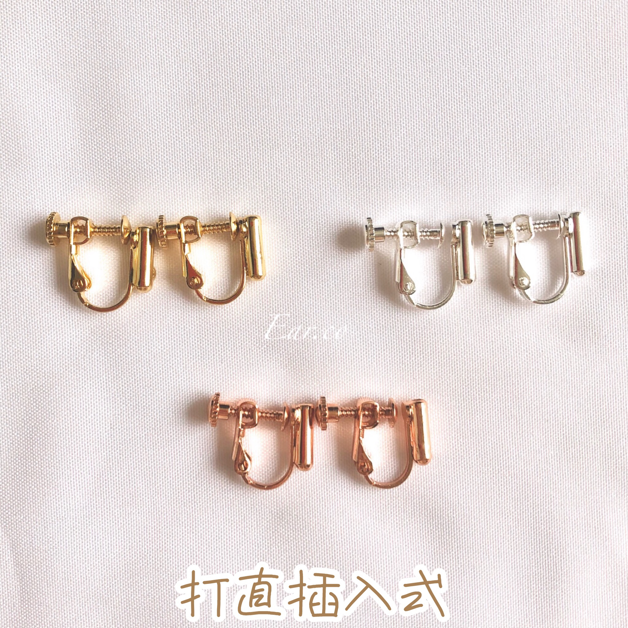 耳夾轉換神器 #A002