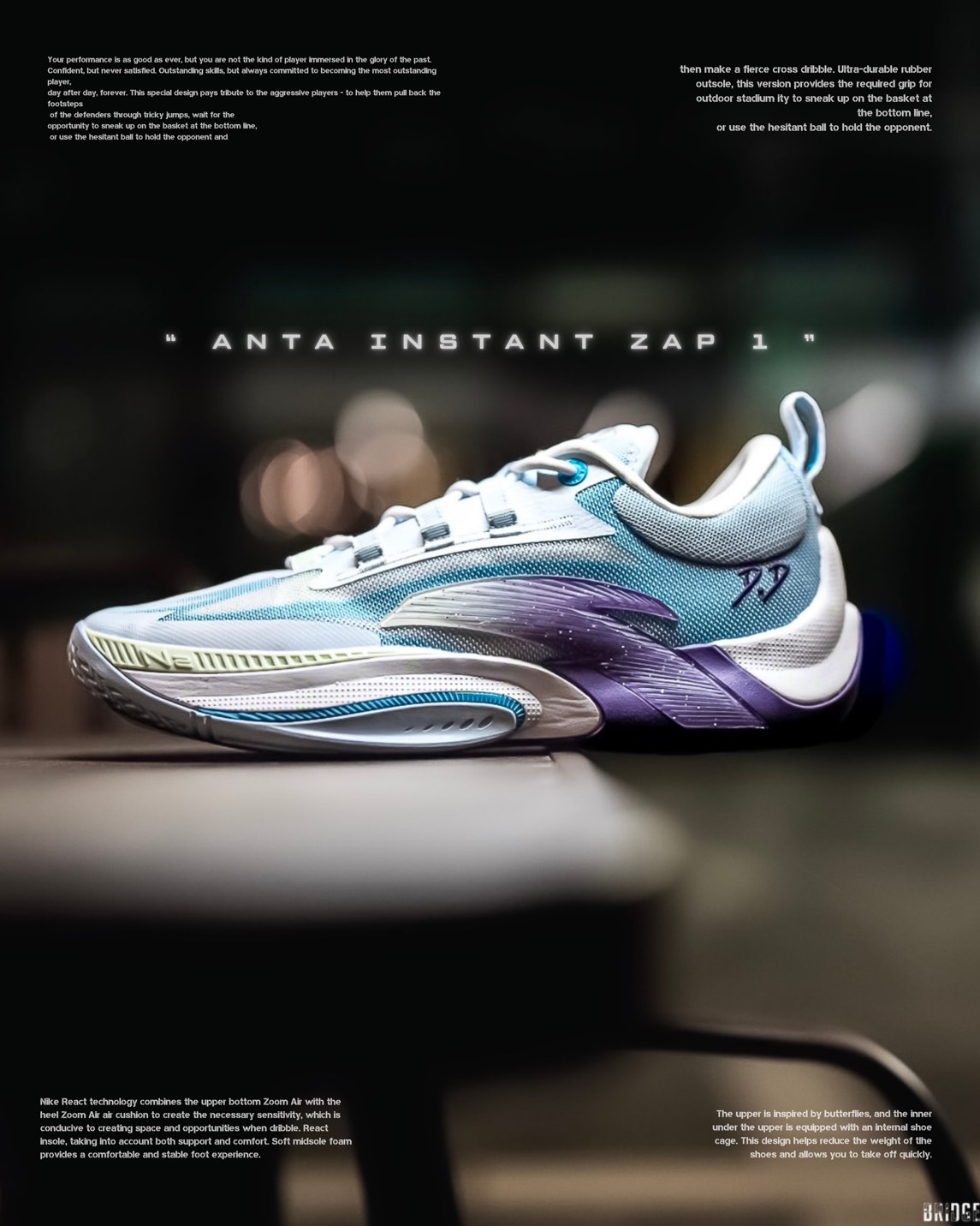 ANTA 『 致敬 成長夢想之路 』