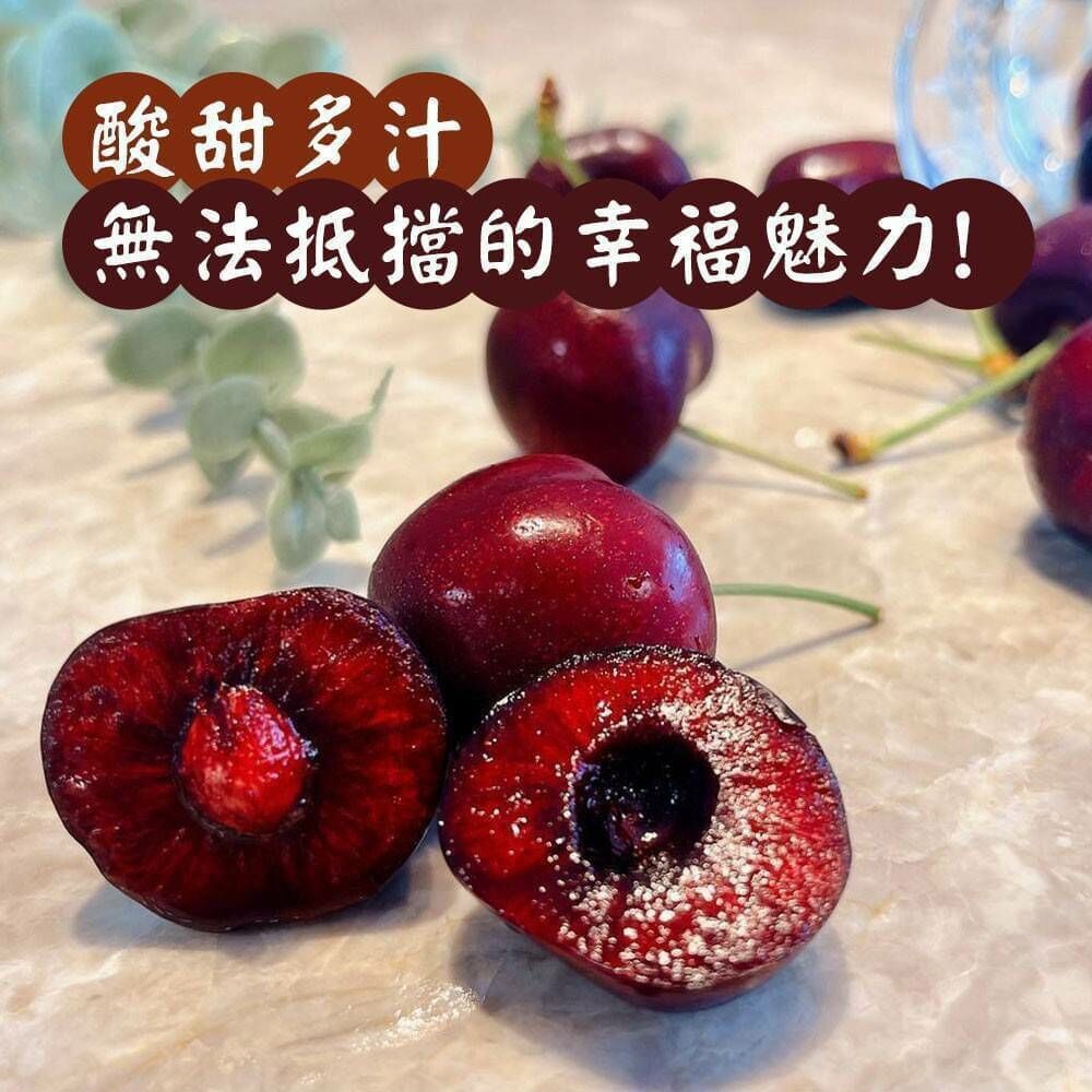 紐⻄蘭農場直送櫻桃！ 年節禮盒  (1kg)