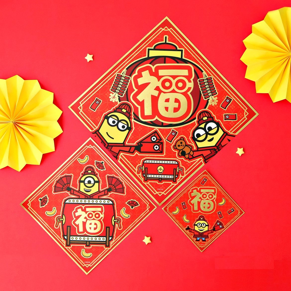 迷你兵團| 3P揮春組合