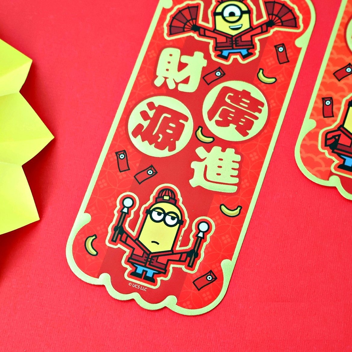 迷你兵團| 3P揮春組合