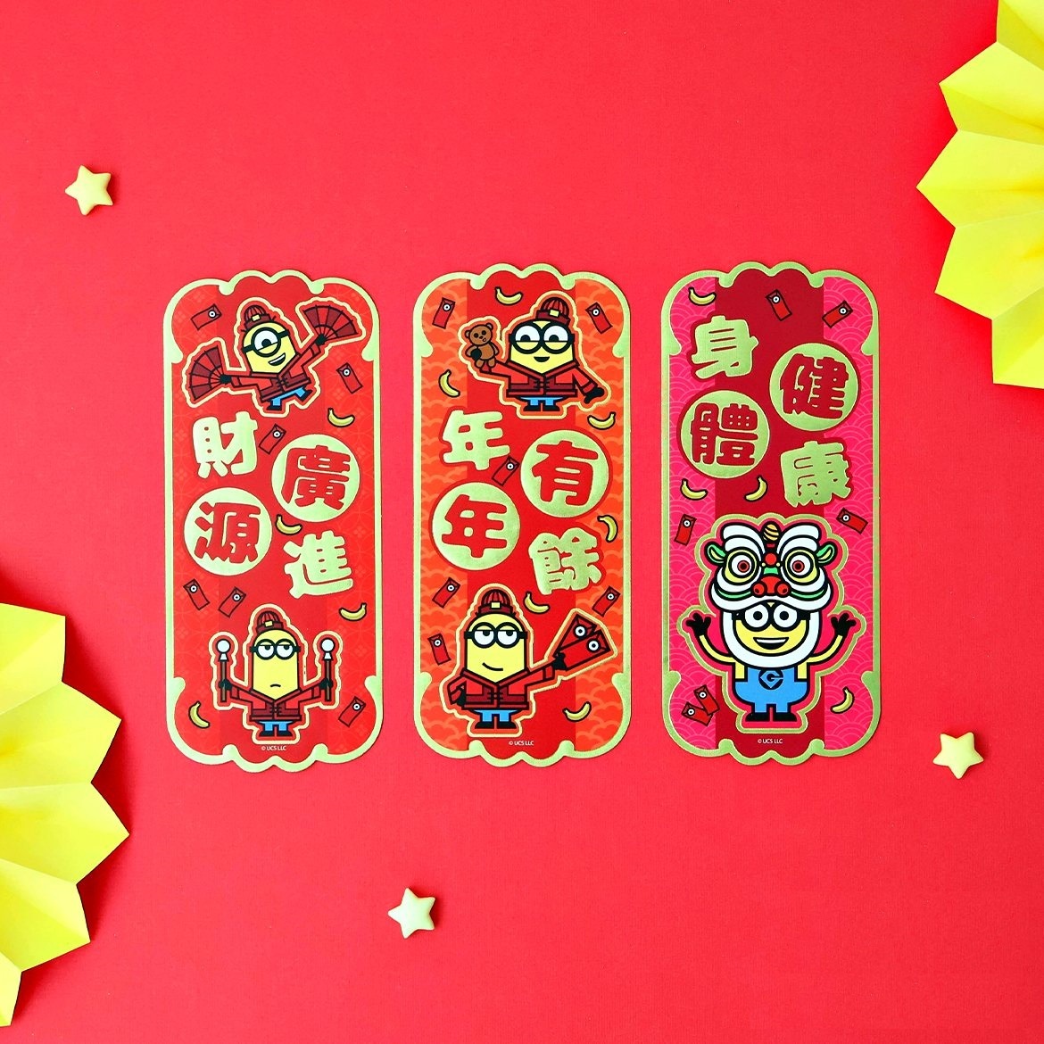 迷你兵團| 3P揮春組合