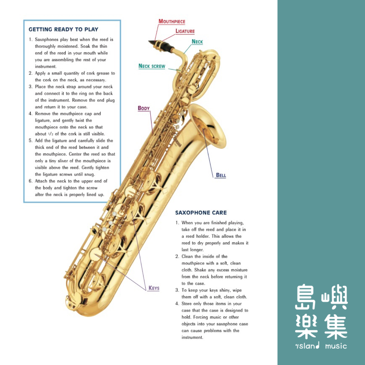 AOA 1/E FLAT BARI SAX