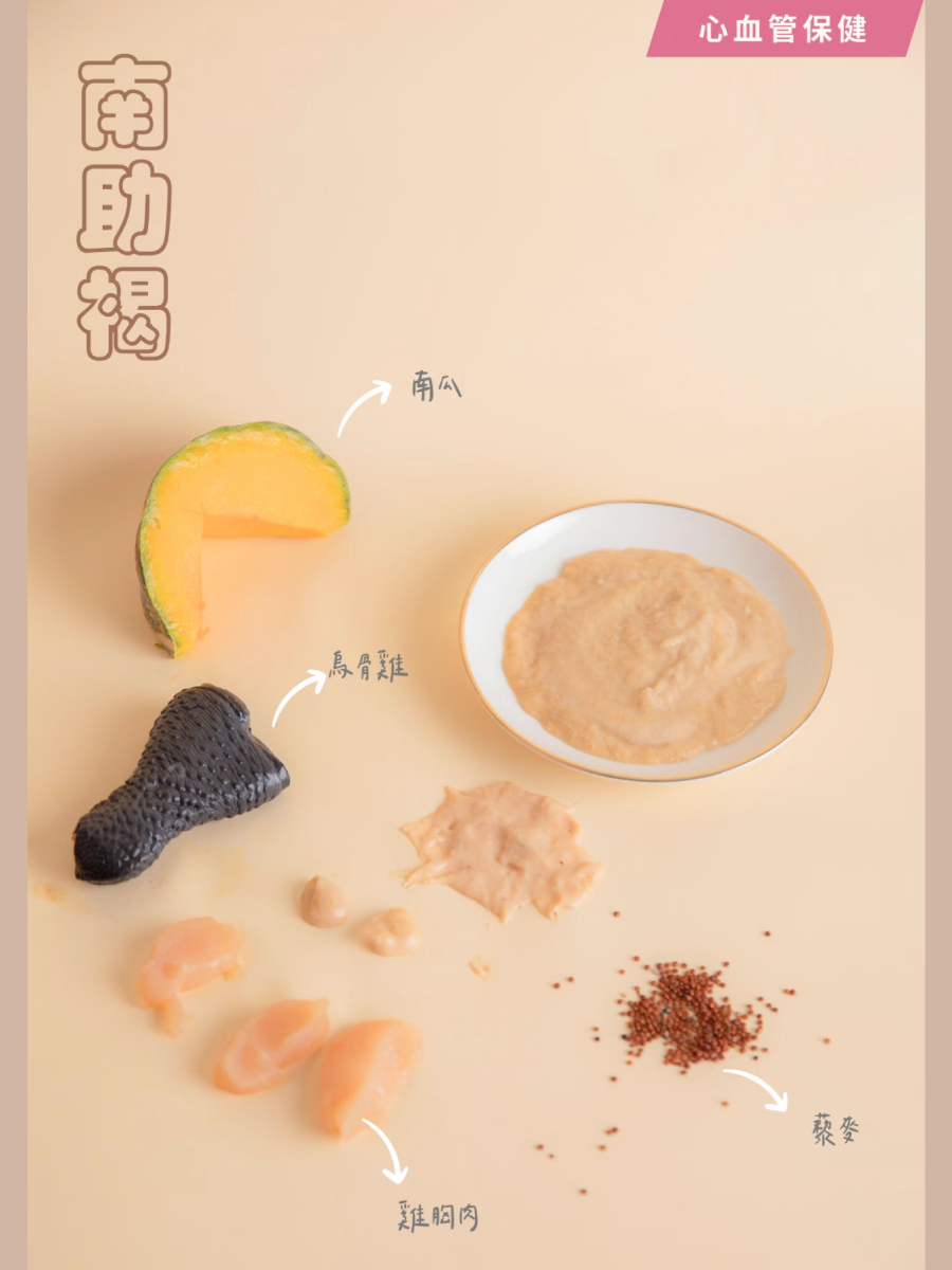 【寵心出發】泥好!南助褐｜天然營養蔬果肉泥 (單條)