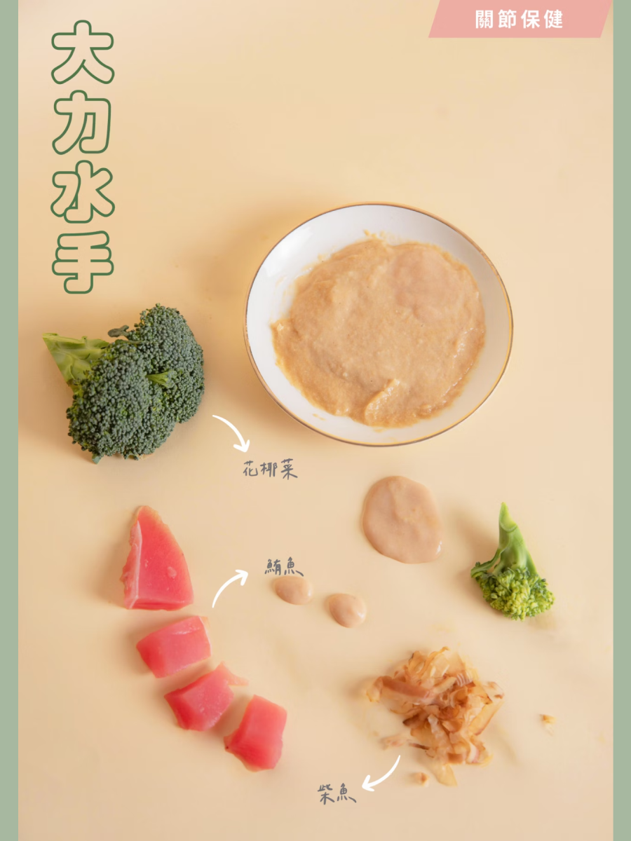 【寵心出發】泥好!大力水手｜天然營養蔬果肉泥 (單條)