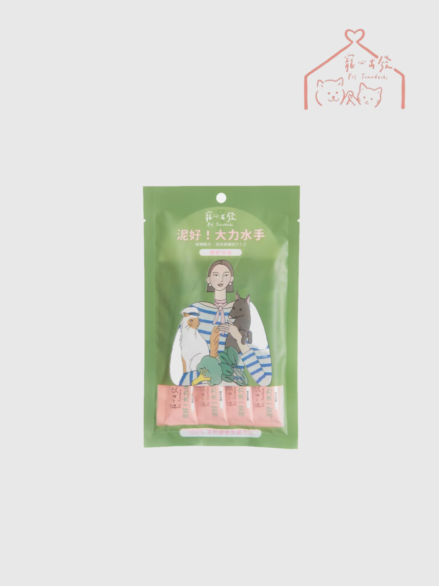 【寵心出發】泥好!大力水手｜天然營養蔬果肉泥