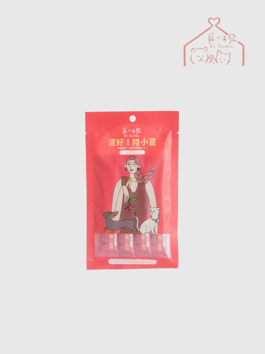 【寵心出發】泥好!陸小蔓｜天然營養蔬果肉泥