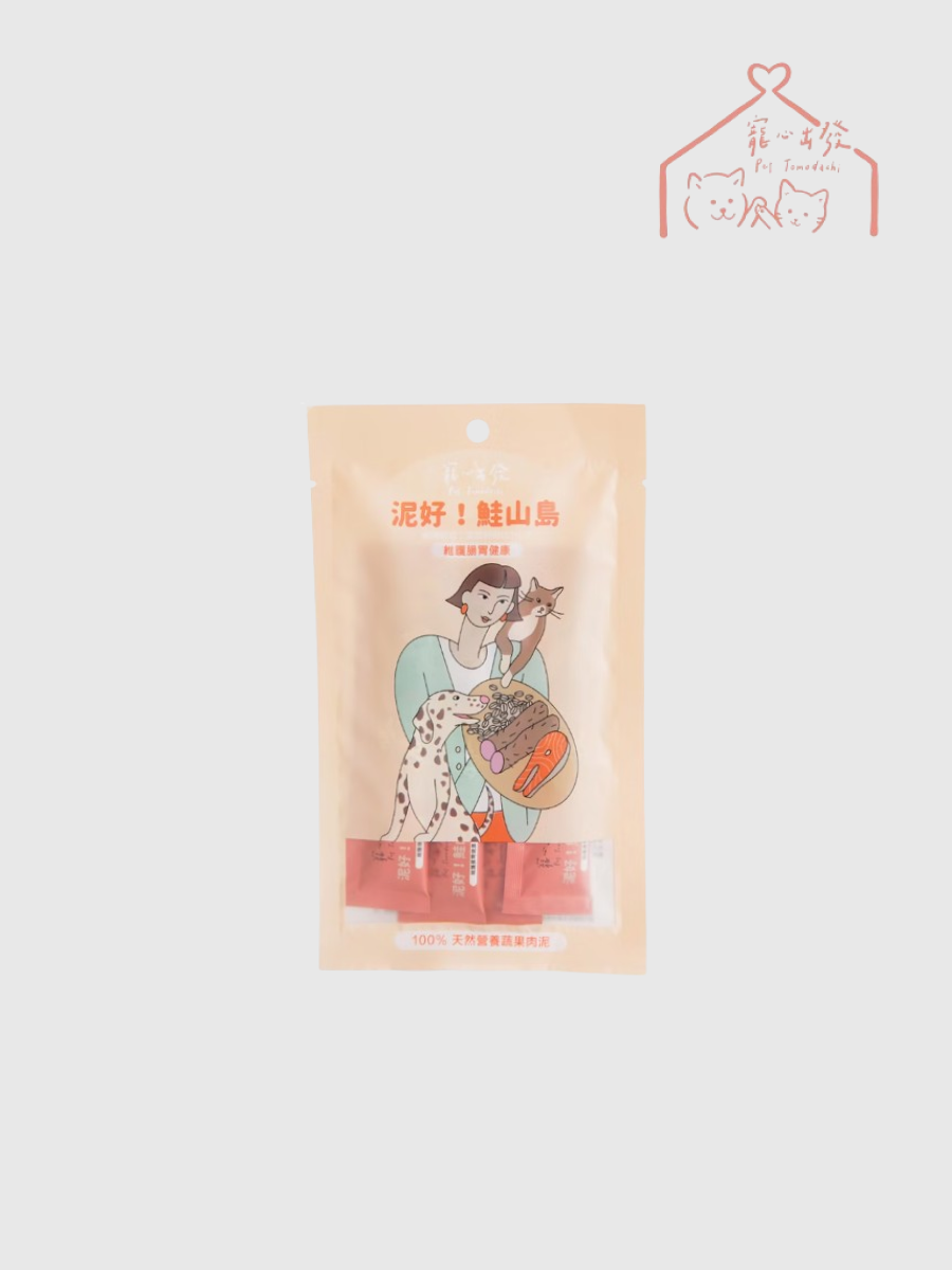 【寵心出發】泥好!鮭山島｜天然營養蔬果肉泥