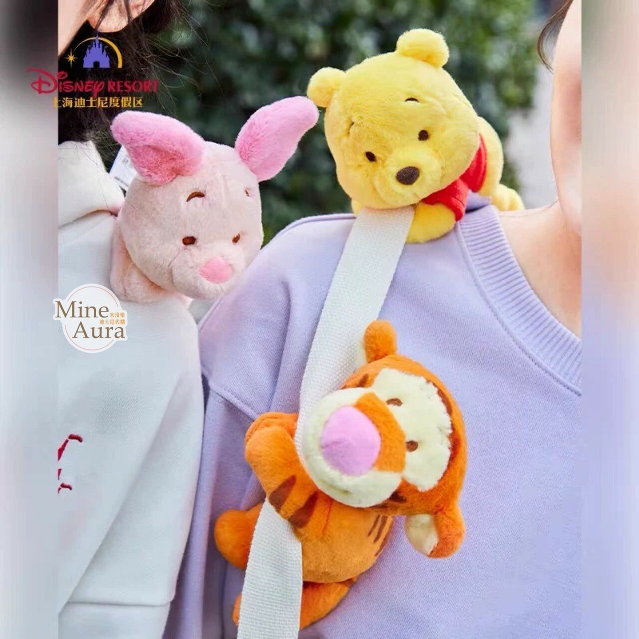 迷你寶寶系列 小熊維尼 Winnie the Pooh 磁鐵 趴趴 趴姿 絨毛 娃娃 公仔 -上海迪士尼樂園