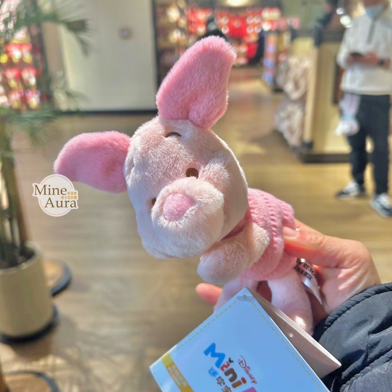 迷你寶寶系列 小豬 皮傑 piglet 磁鐵 趴趴 趴姿 絨毛 娃娃 公仔 小熊維尼 Winnie the Pooh -上海迪士尼樂園