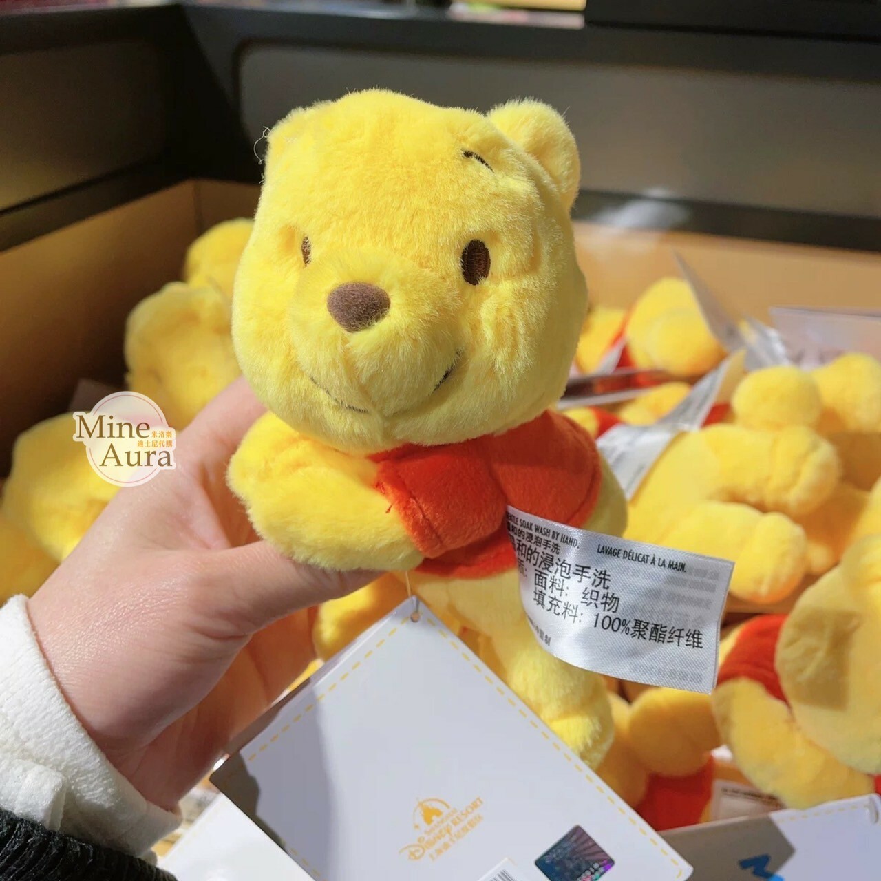 迷你寶寶系列 小熊維尼 Winnie the Pooh 磁鐵 趴趴 趴姿 絨毛 娃娃 公仔 -上海迪士尼樂園