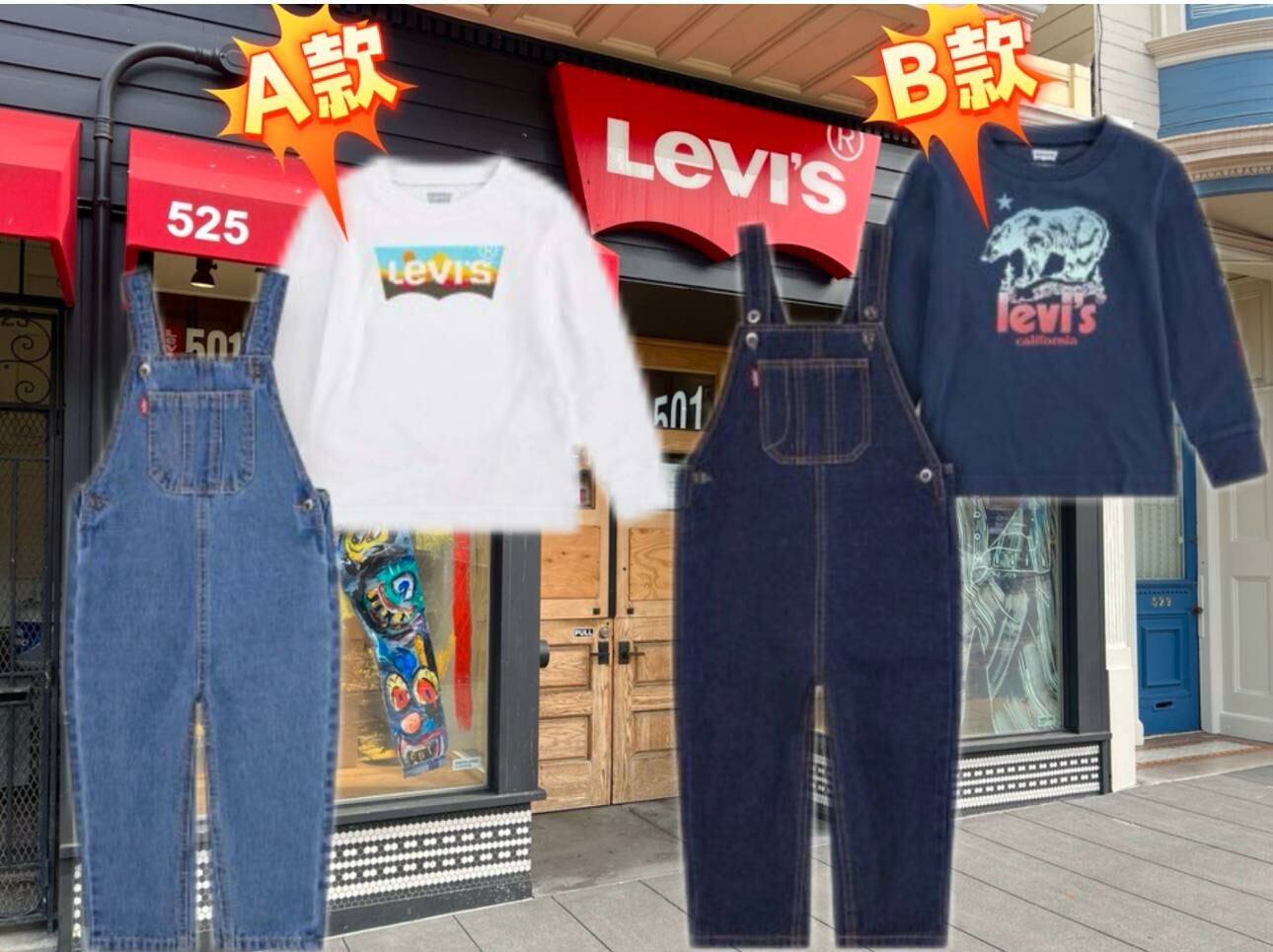 【預購】Levis K012497 男童牛仔工人裤长袖 T 恤套装