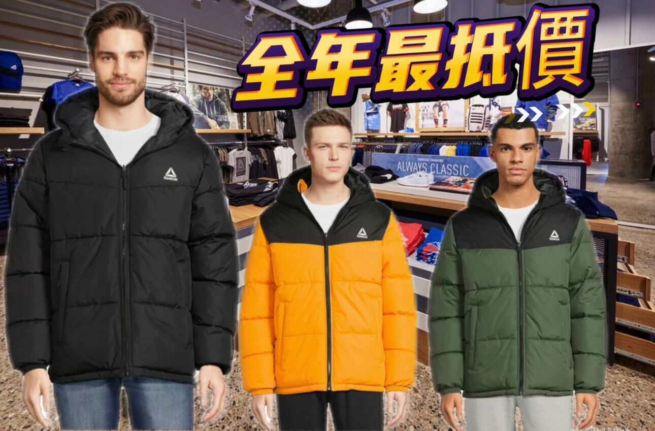 【預購】Reebok F012351 男裝雙面Puffer外套