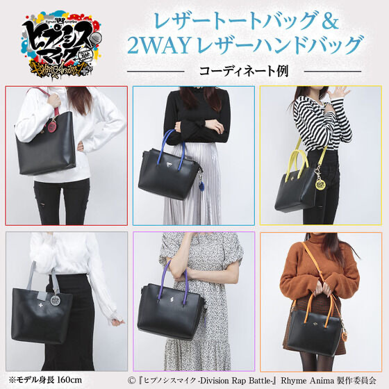 Pbandai預訂2024/4月 ヒプノシスマイク 2WAYレザーハンドバッグ（全6種）