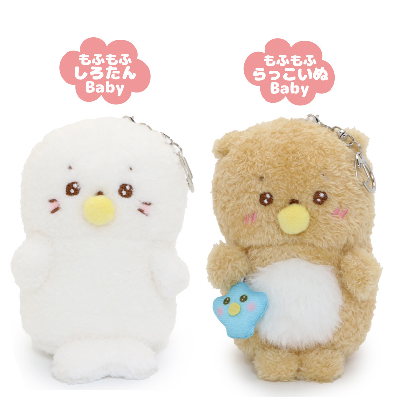 Sirotan 絨毛娃娃 毛茸茸寶寶（小白／Rakkoinu）12cm