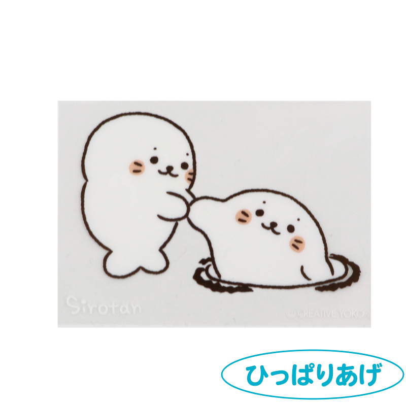 Sirotan 貼紙（拉起來／玩偶／最喜歡／文字／塗鴉／微笑／載入中／吃飽飽／緊貼）