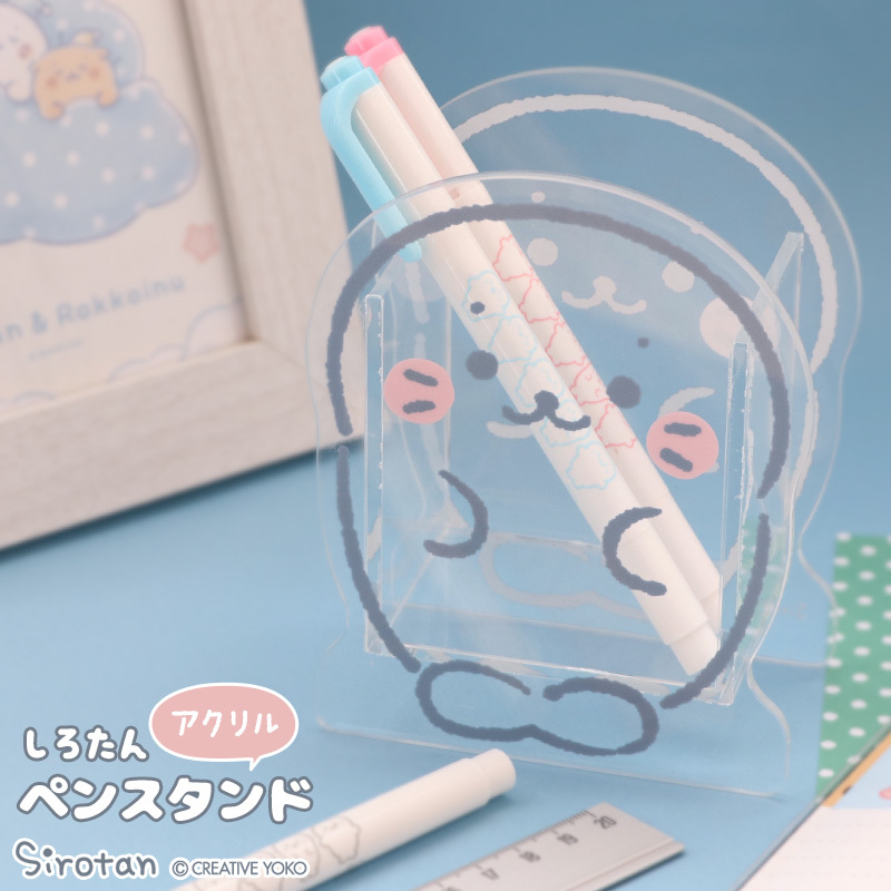 Sirotan 壓克力筆架
