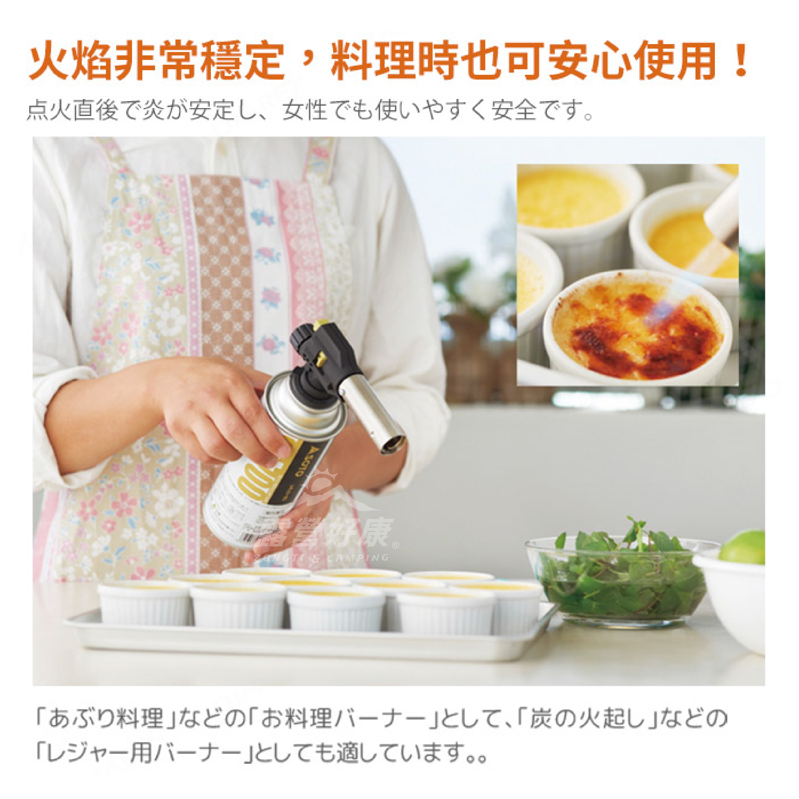 【日本SOTO】溫控瓦斯噴槍 ST-450S ST-AS450SAG GC13