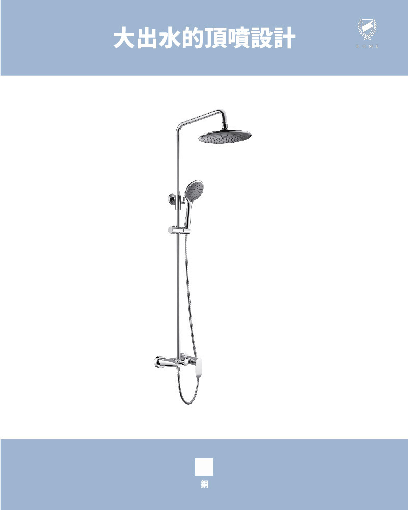 豪華型沐浴直立花灑(DT-1001-1)