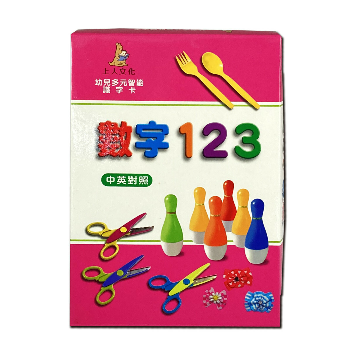 《 上人出版 》 數字123(大識字卡)