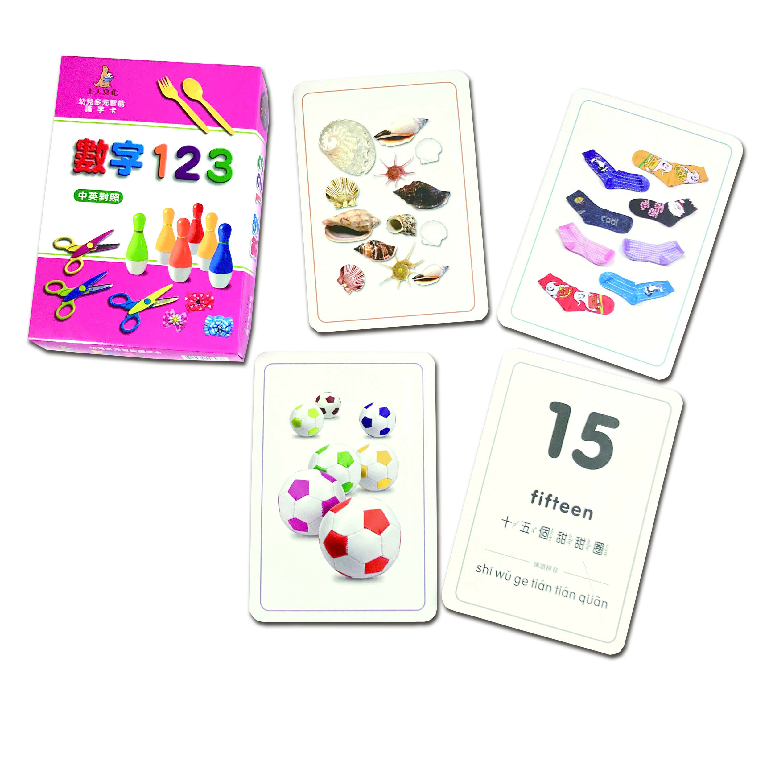 《 上人出版 》 數字123(大識字卡)