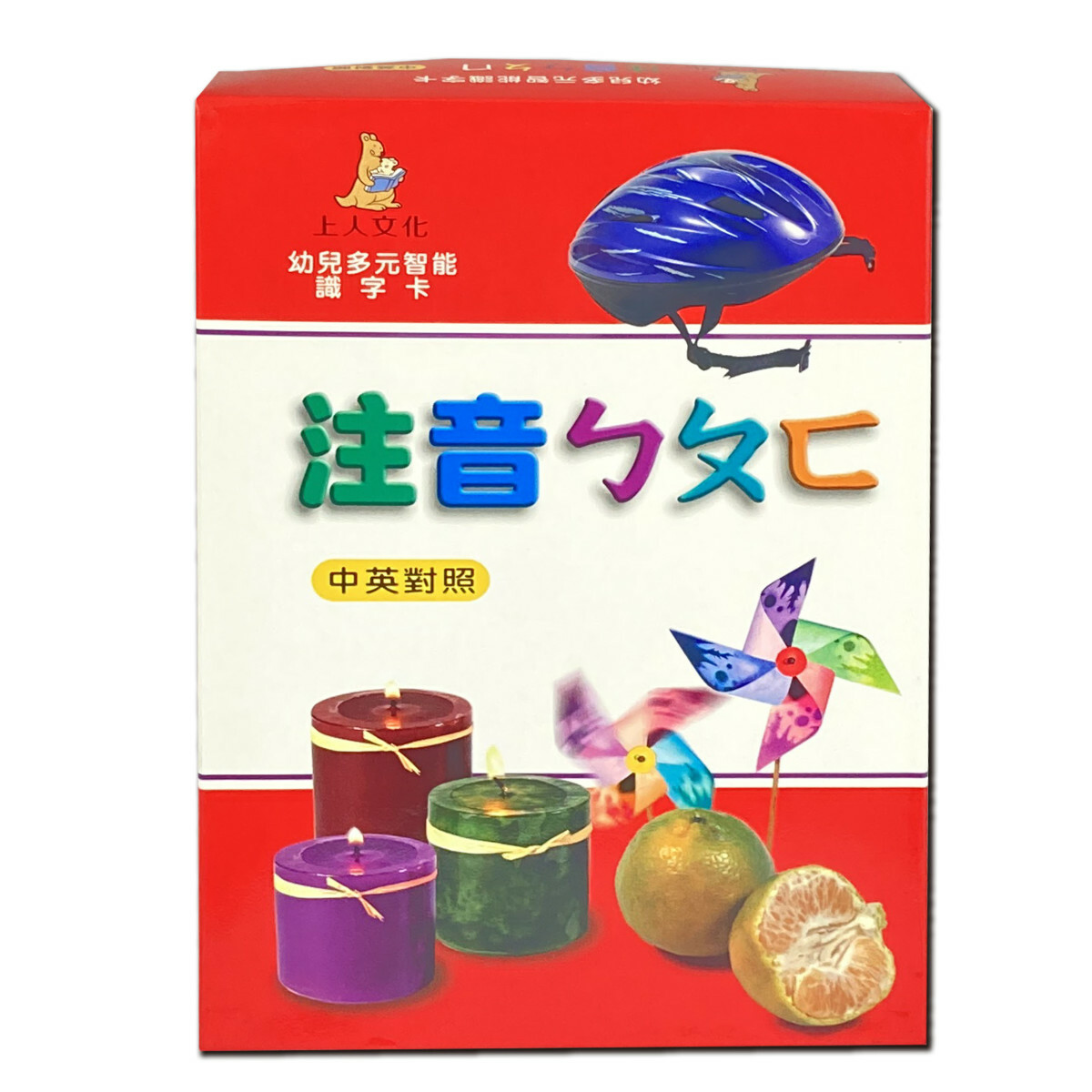 《 上人出版 》 注音ㄅㄆㄇ(大識字卡)