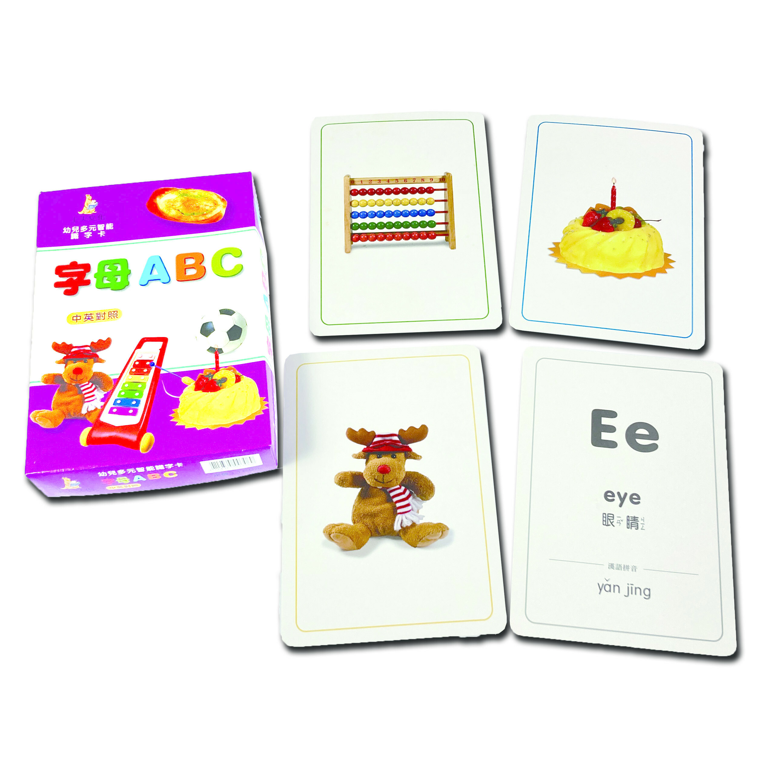 《 上人出版 》 字母ABC(大識字卡)