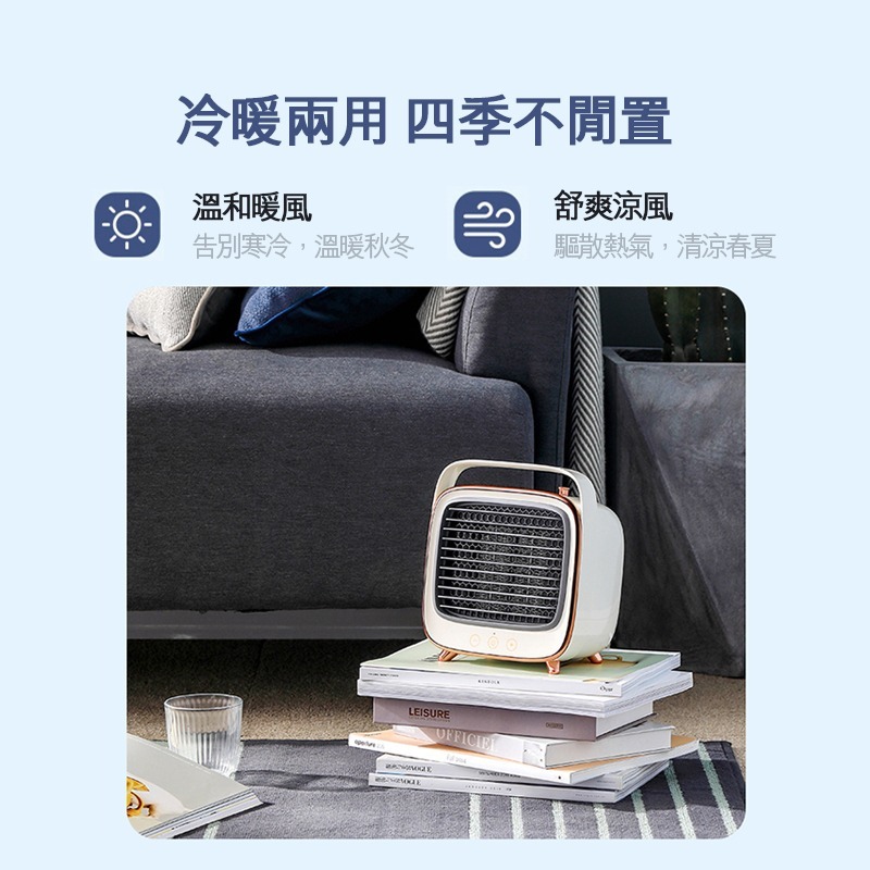 Morphy Richards MR2021摩飛冷暖風機