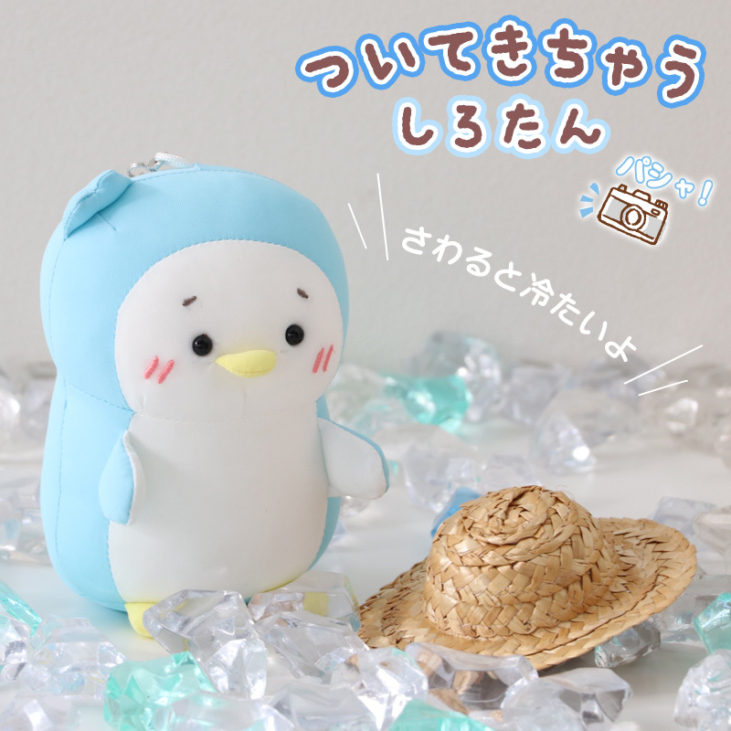 Sirotan 冷感抱枕、吊飾 Ramune（45cm／25cm／12cm）