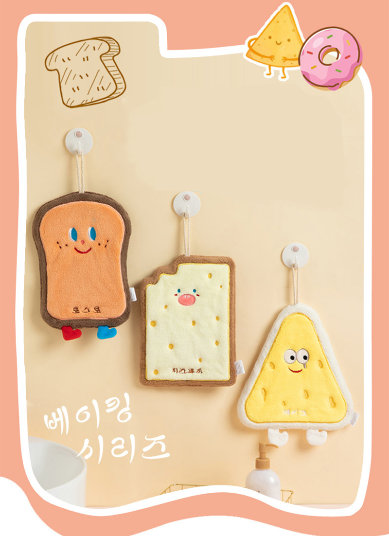 速乾加厚珊瑚絨擦掛式手巾 HP04