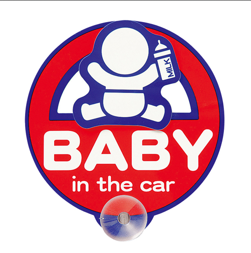 日本 SEIWA 搖晃式吸盤 BABY IN THE CAR