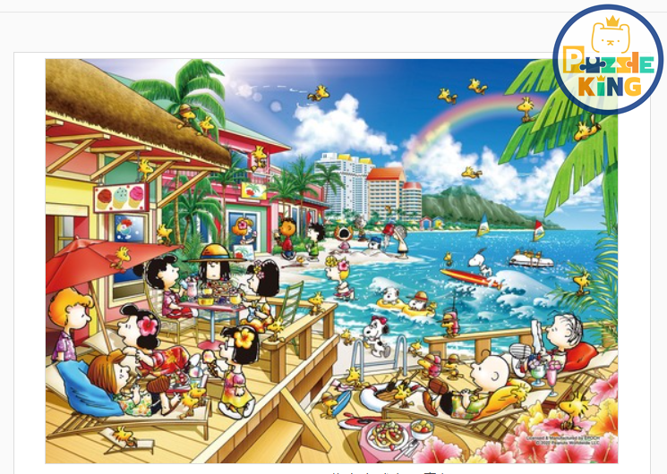 花生海灘渡假酒店